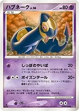Japanese Moonlit Pursuit Seviper Pokémon card