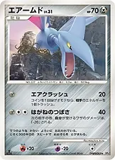 Japanese Moonlit Pursuit [1st-Edition] Skarmory [1st-Edition] Pokémon card