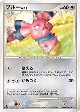 Japanese Moonlit Pursuit Snubbull Pokémon card