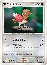 Japanese Moonlit Pursuit Spearow Pokémon card