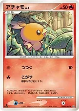 Japanese Moonlit Pursuit Torchic Pokémon card