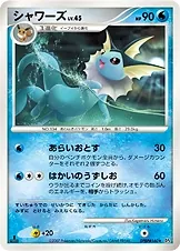 Japanese Moonlit Pursuit Vaporeon Pokémon card