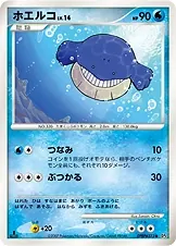 Japanese Moonlit Pursuit [1st-Edition] Wailmer [1st-Edition] Pokémon card