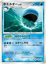 Wailord [1st-Edition]