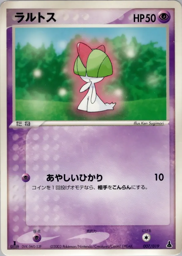 Ralts