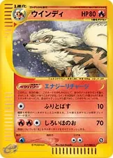 Arcanine