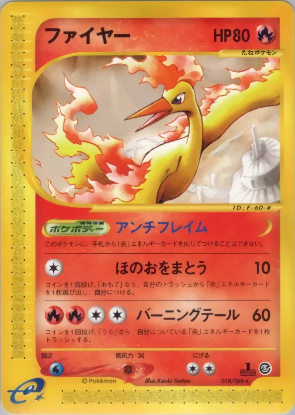 Moltres