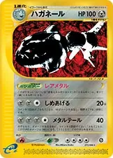 Steelix