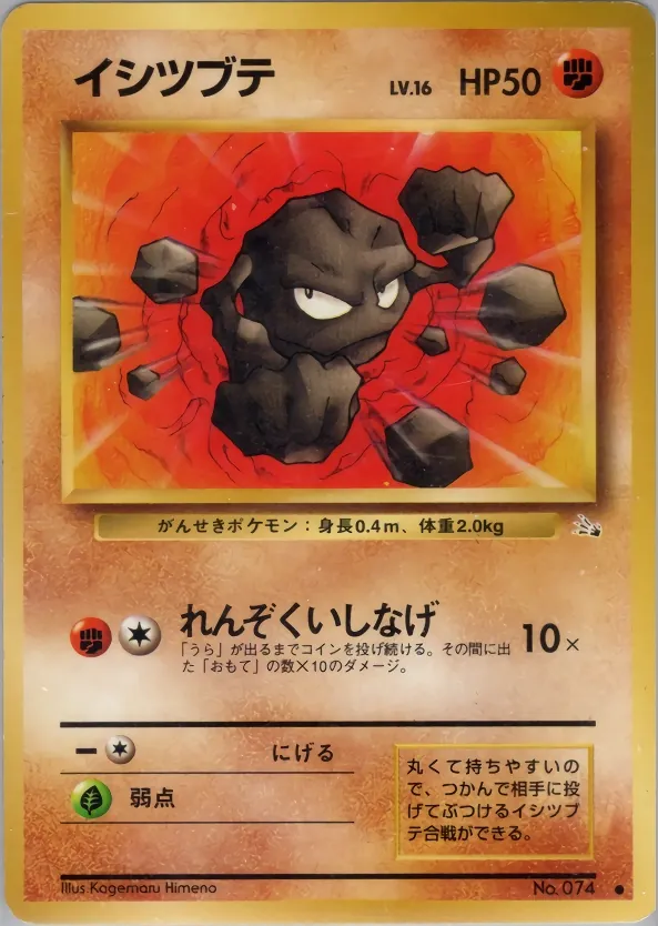 Geodude