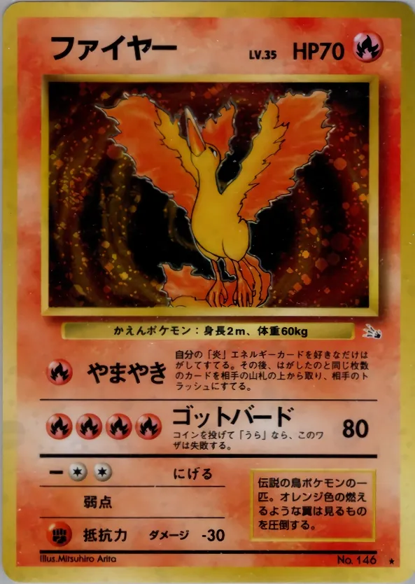 Moltres