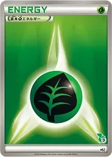 Basic Grass Energy