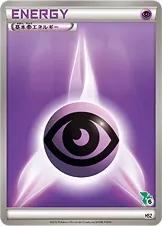 Basic Psychic Energy