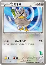 Farfetch'd