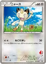 Meowth