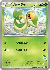 Snivy