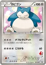 Snorlax