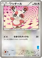 Spinda
