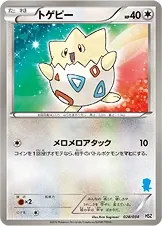 Togepi