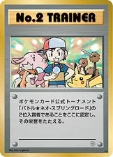 Japanese Neo Promos No.2 Trainer Pokémon card