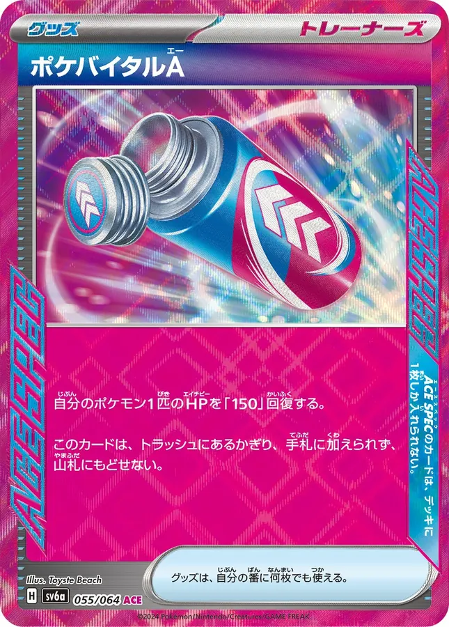 Pokevital A