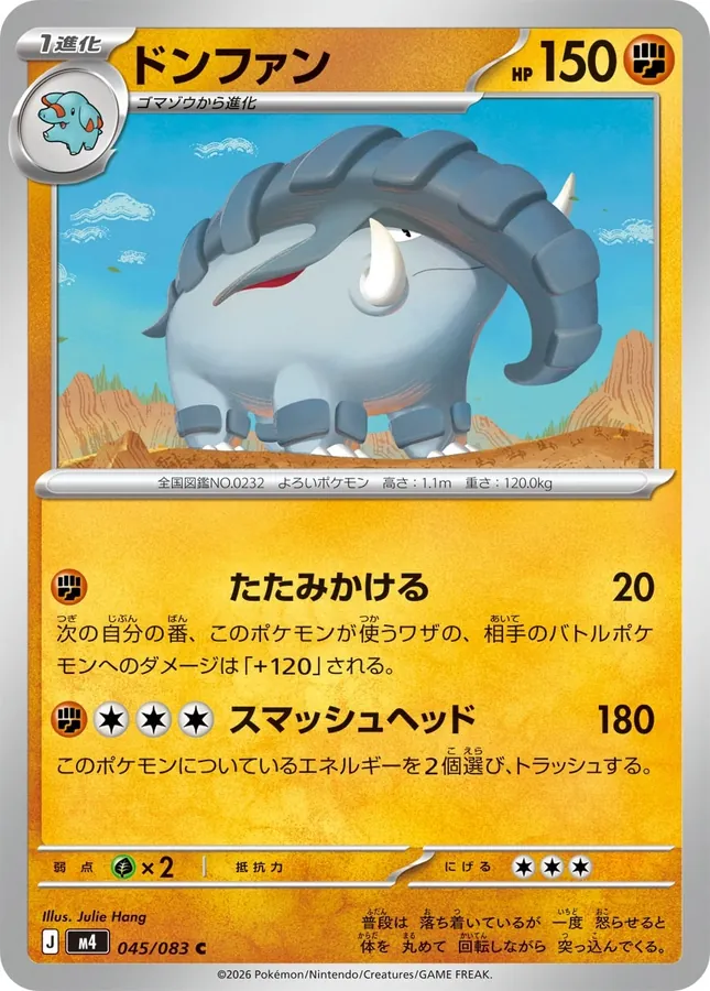 Japanese Ninja Spinner Donphan Pokémon card