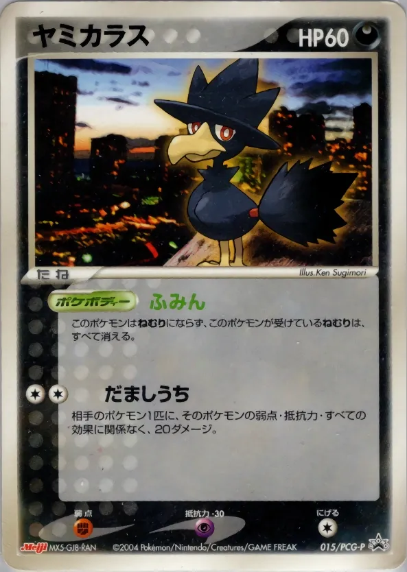 Murkrow