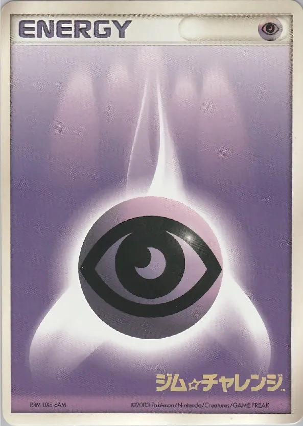 Psychic Energy