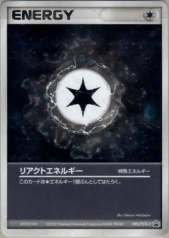 Japanese PCG Promos React Energy Pokémon card