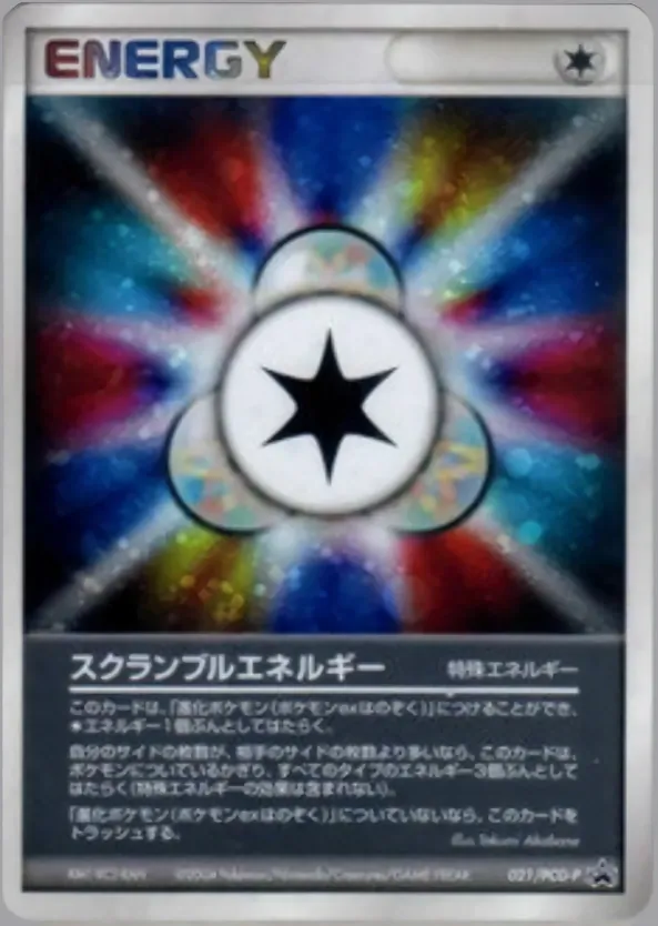 Scramble Energy