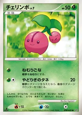 Japanese Pearl Collection Cherubi Pokémon card