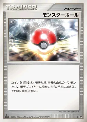 Poké Ball