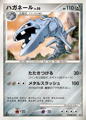 Japanese Pearl Collection Steelix Pokémon card