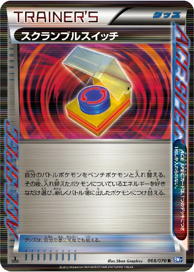 Japanese Plasma Gale Scramble Switch Pokémon card