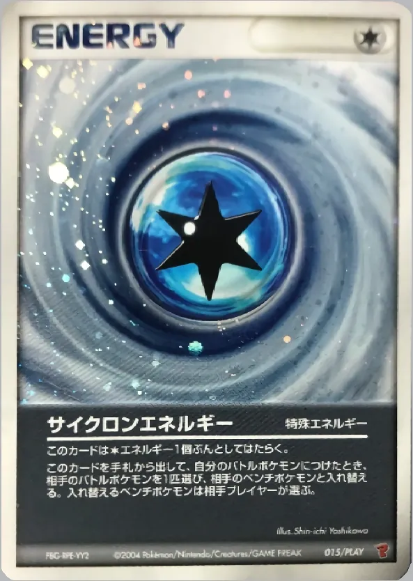 Cyclone Energy