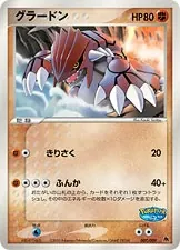 Groudon