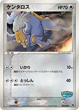 Tauros