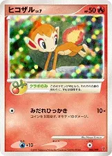 Chimchar