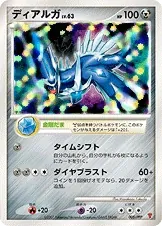 Dialga