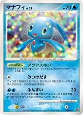 Manaphy