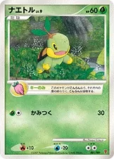 Japanese PPP Promos Turtwig Pokémon card