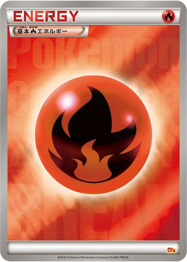 Japanese Premium Champion Pack Basic Fire Energy Pokémon card