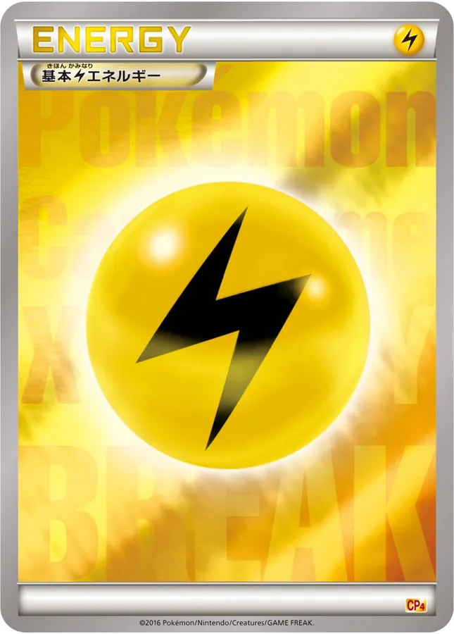 Basic Lightning Energy