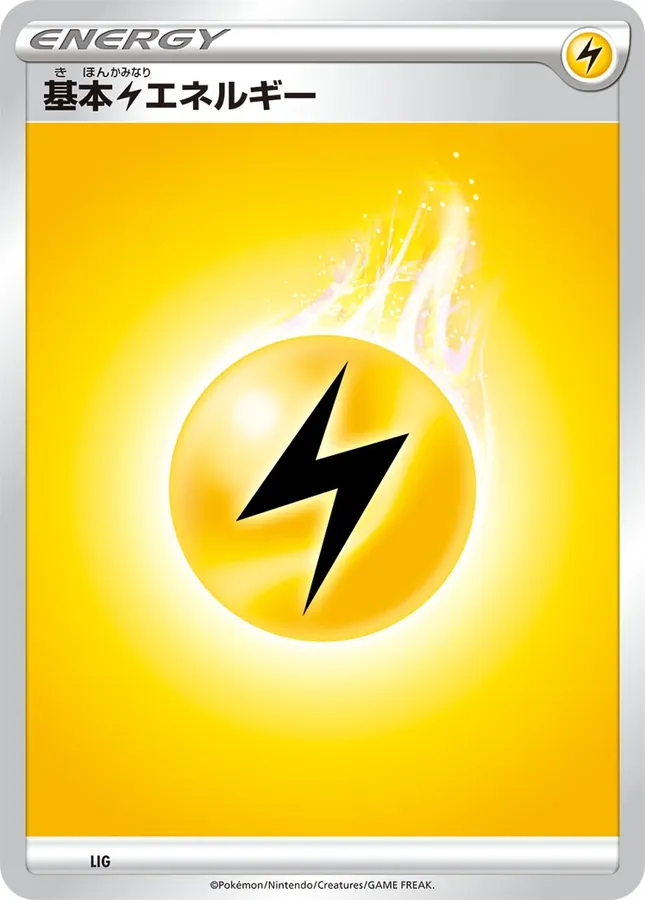 LIG Basic Lightning Energy