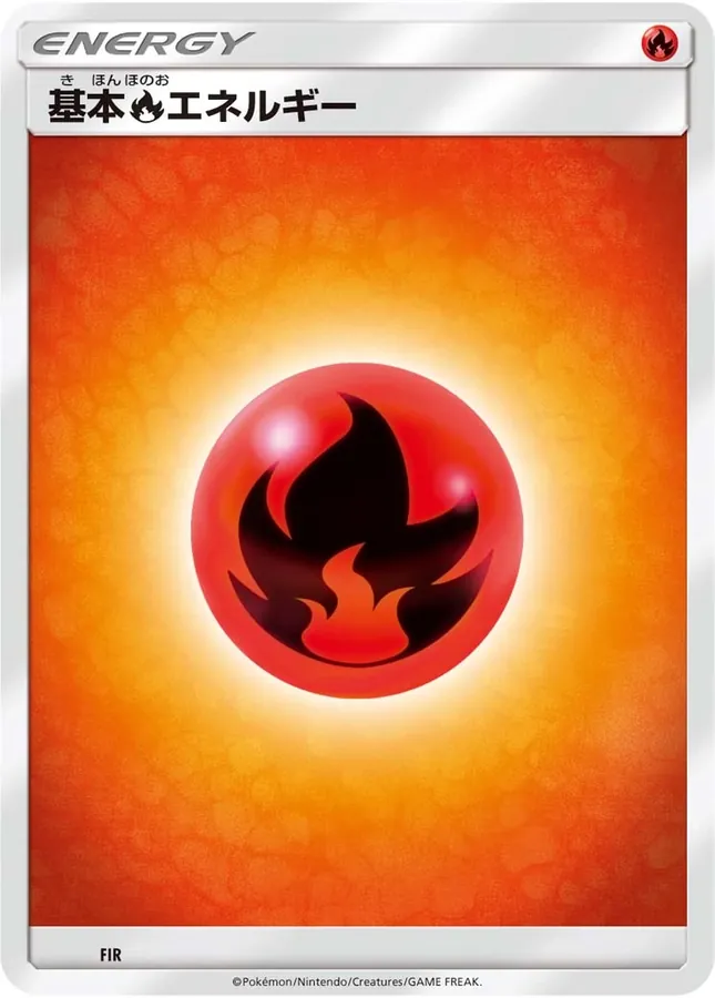 FIR Basic Fire Energy