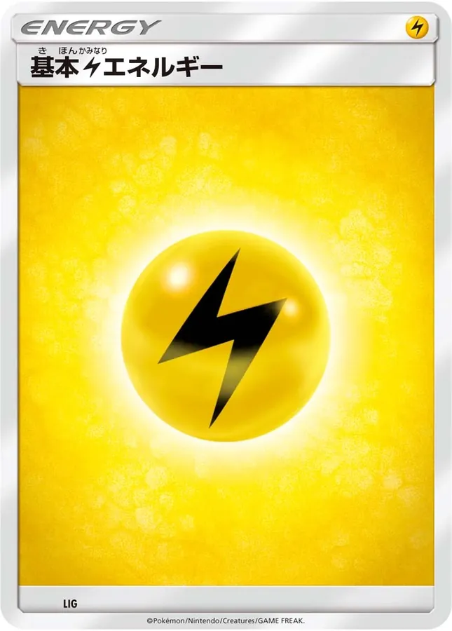 LIG Basic Lightning Energy