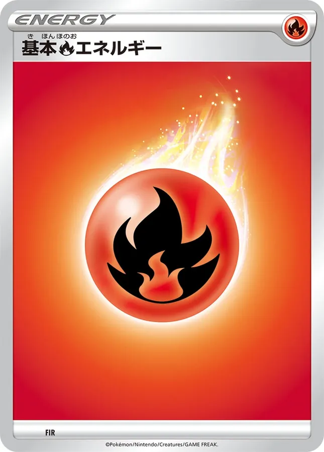 FIR Basic Fire Energy