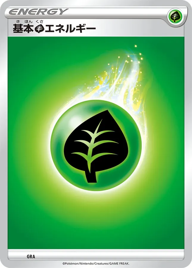 GRA Basic Grass Energy