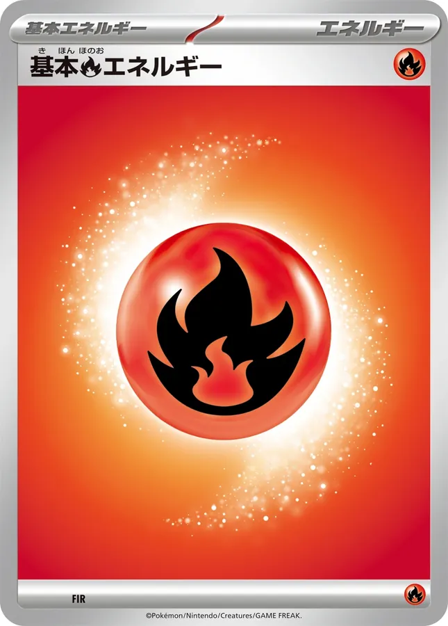 Basic Fire Energy