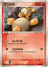 Numel