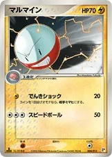 Electrode